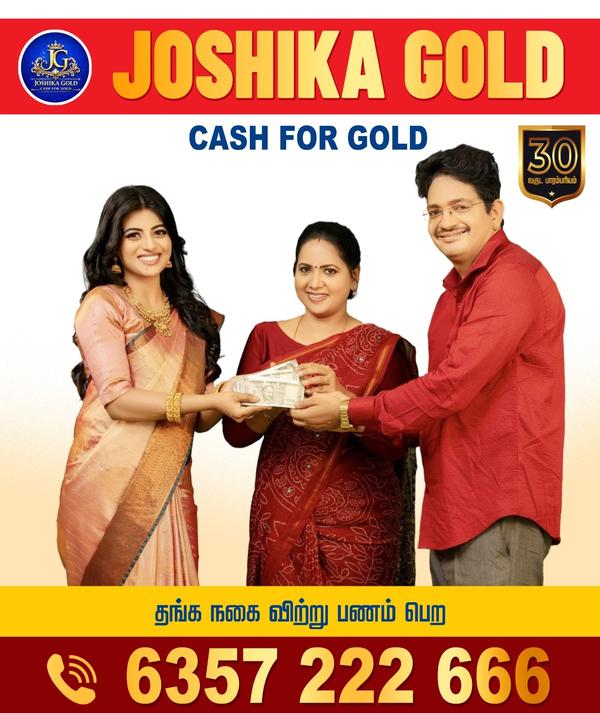 immediate fair evaluation gold