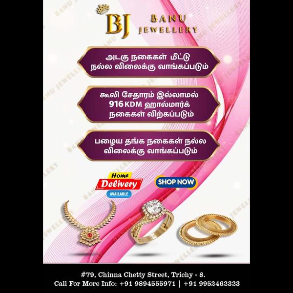 broken damaged ornaments karur