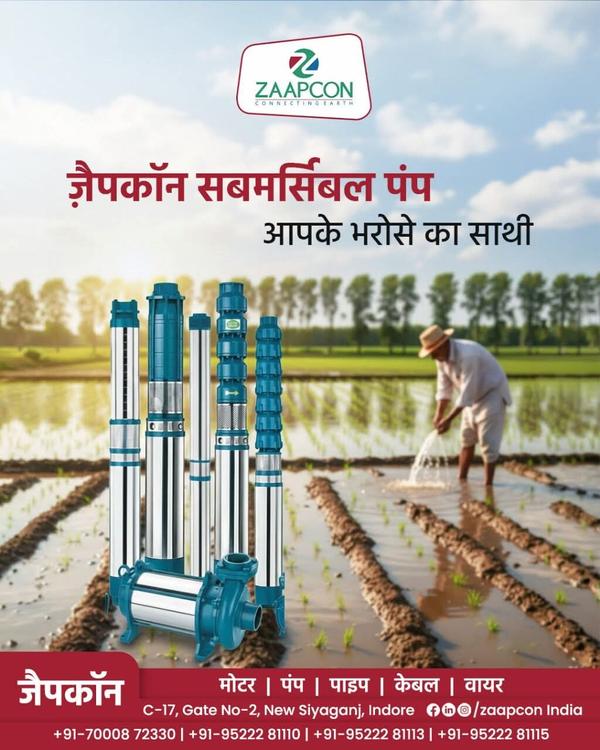 zaapcon openwell pump dea