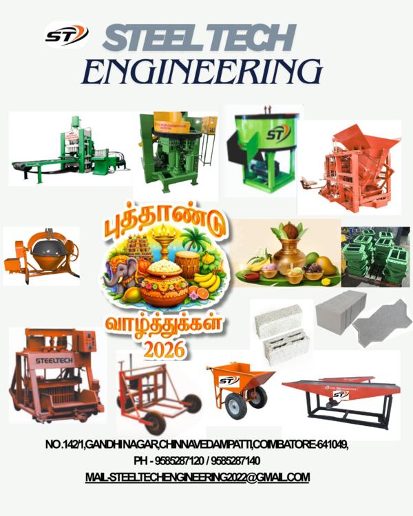 Steel Tech Engineering, located in Coimbatore, is 