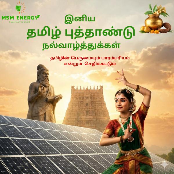 ஸ்ரீ பராபவ என்னும் குலமகள் நம் வீடு தேடி வருகிறாள்