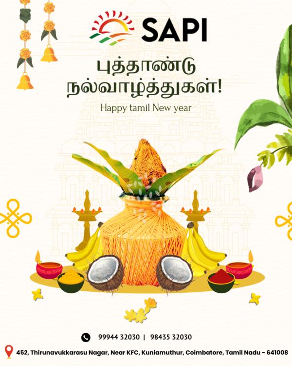 இந்த புத்தாண்டு உங்கள் வாழ்க்கையில் புதிய தொடக்கங்