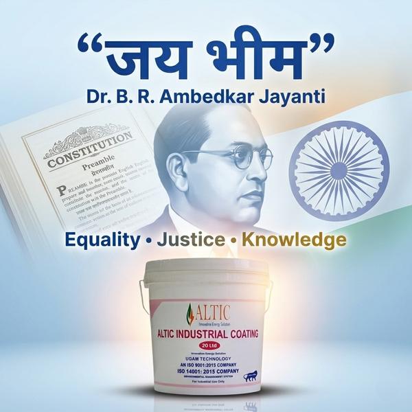 🙏 Dr. B. R. Ambedkar Jayanti 🙏Tribute to B. R. 