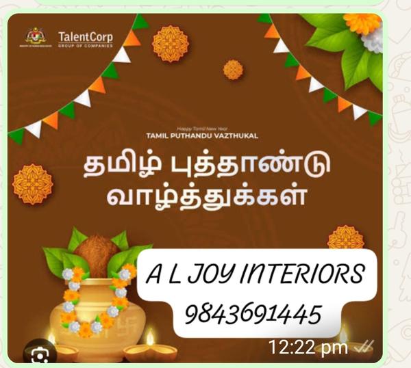 Happy tamil new year