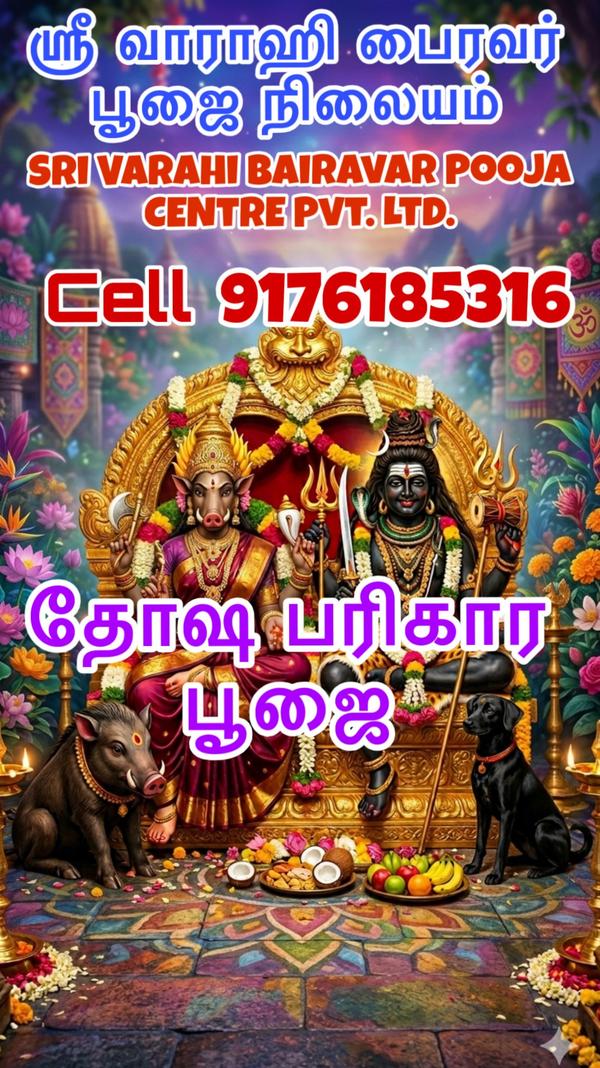 வாழ்க்கையி