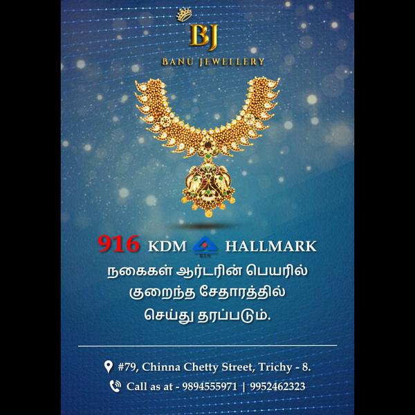 We accept a wide range of gold