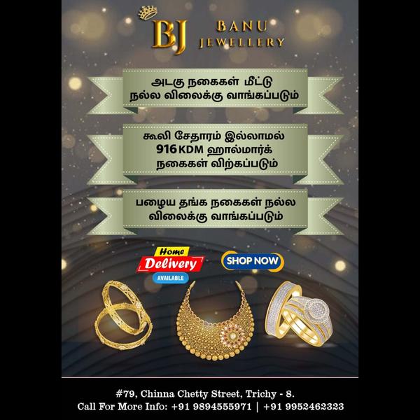 We accept all types of gold it