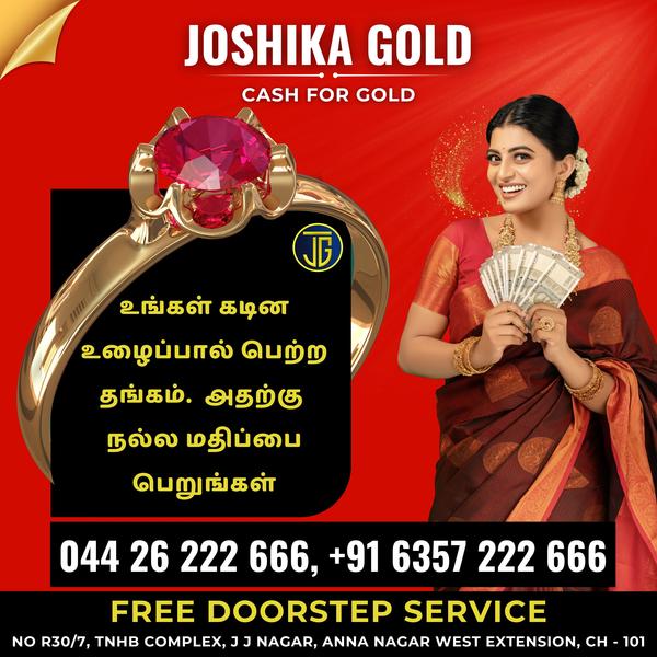 Best price for your old gold i