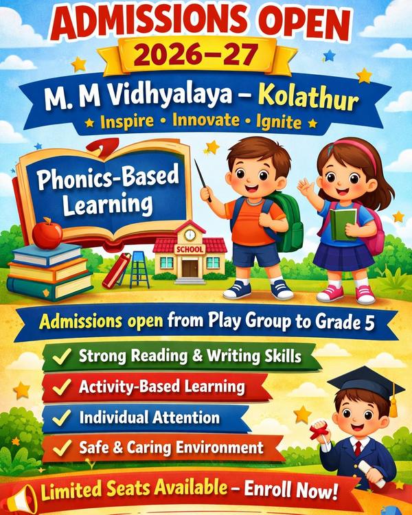 📢 ADMISSIONS OPEN 2026–27 🏫 