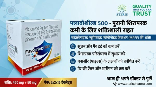 Micronized Purified Flavonoid Fraction Uses in Hin