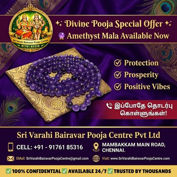 varahi bhairavar pooja centre