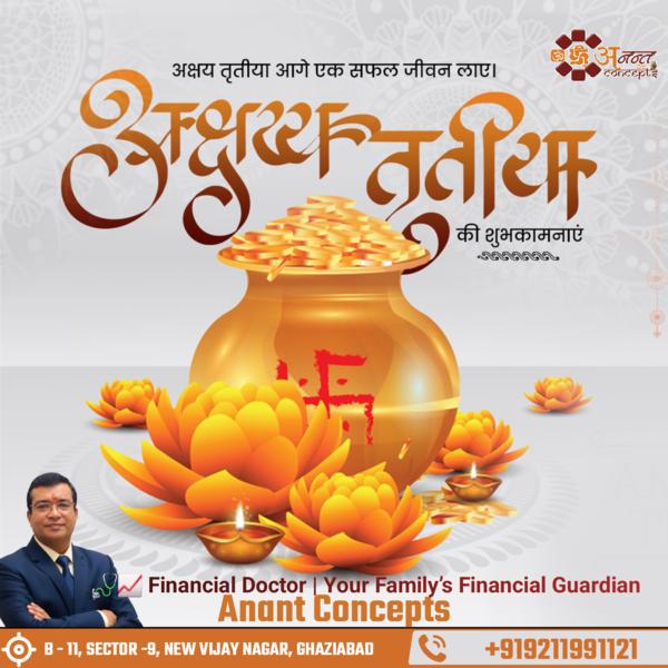 customized wealth balance plan