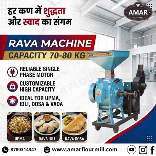 हर कण में शुद्धता और स्वाद का संगम ✨Amar Industri