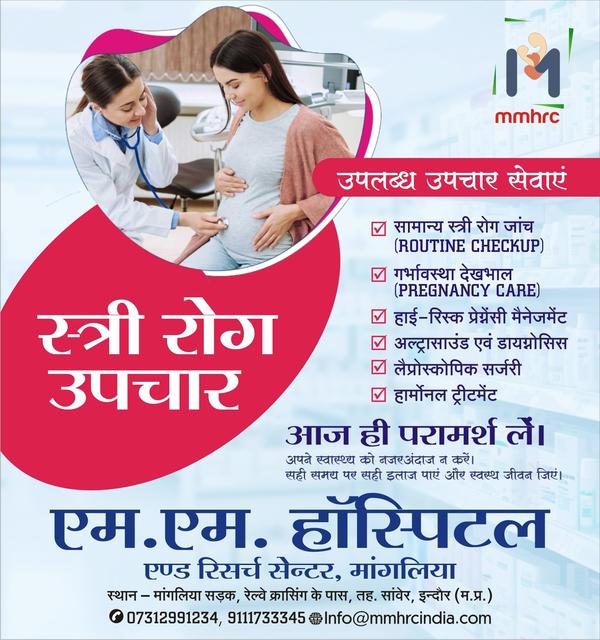 neuro and mental health care i