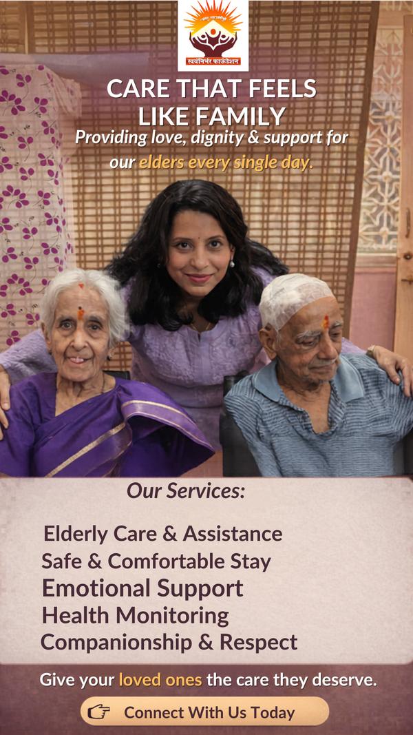 swayam nirbhar foundation chan
