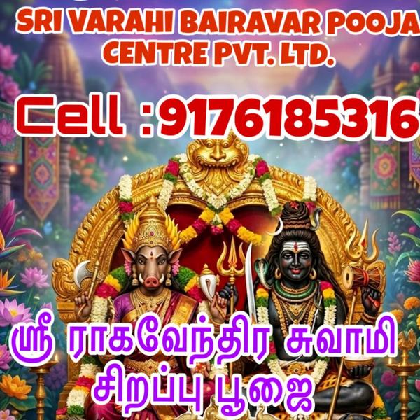 A divine and peaceful temple a