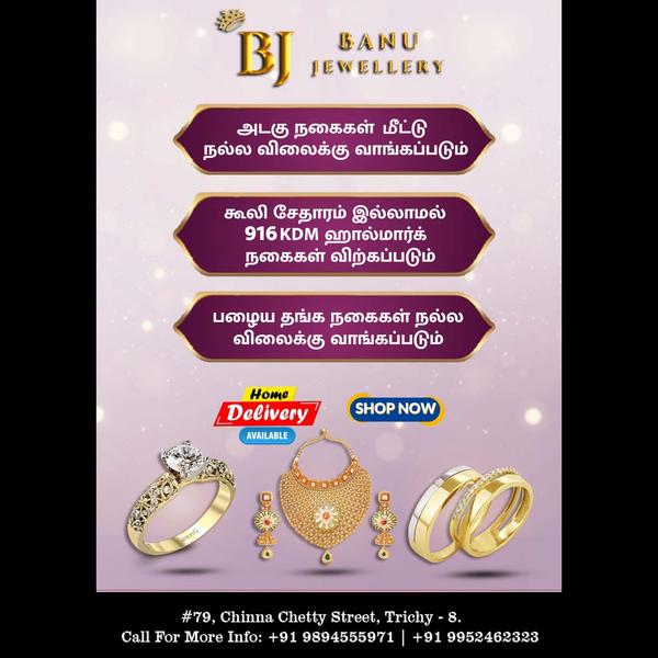 gold buyer in Malai Kovil  BJ 