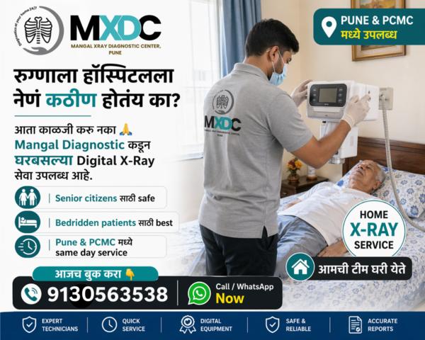 Looking for X-ray at home in P