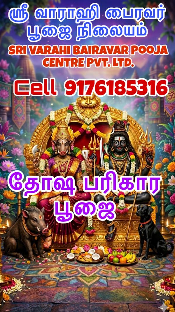 வாழ்க்கையில் தொடர்ந்து பிரச்னை