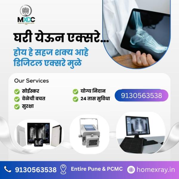 If you are located in PCMC (Pi