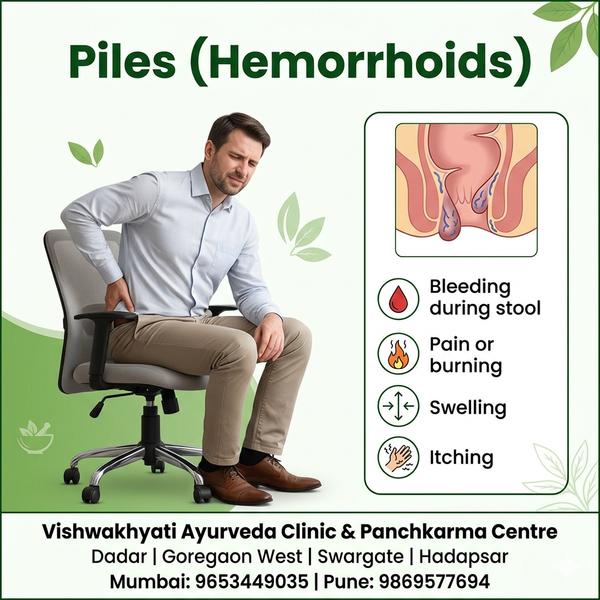 Piles Problem? Don’t Ignore Th