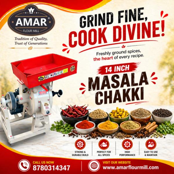 अब हर मसाले में होगा ताज़गी का असली स्वाद! 🌶️✨अप