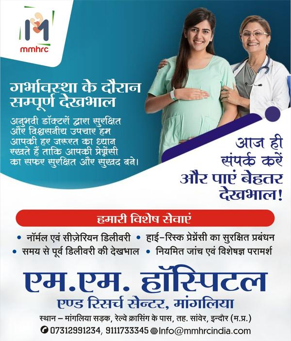 Best Pregnancy Care Hospital i