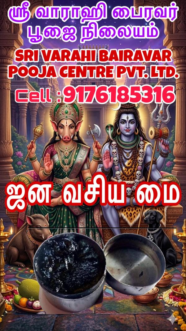 உங்கள் வியாபாரத்தில் வாடிக்கைய