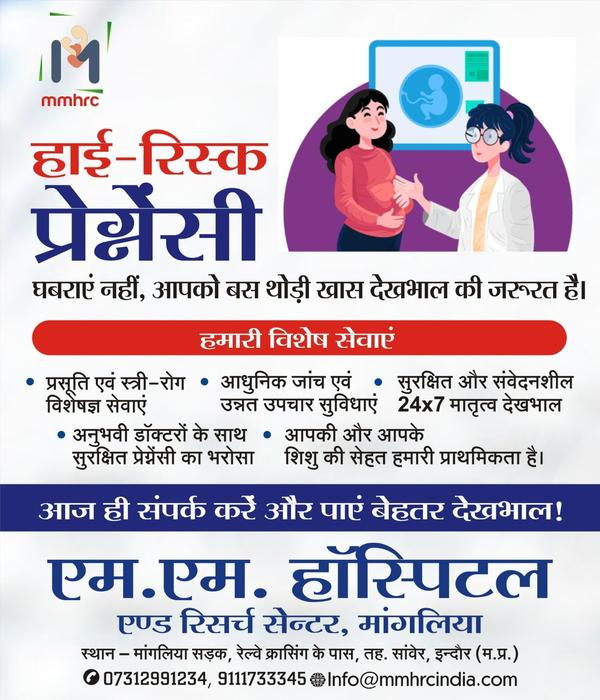 High-Risk Pregnancy Care in In