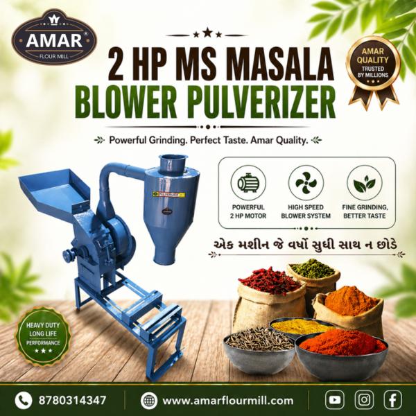 🌶️ હવે મસાલા પીસવાની ચિંતા ભૂલો!2 HP MS Masala B