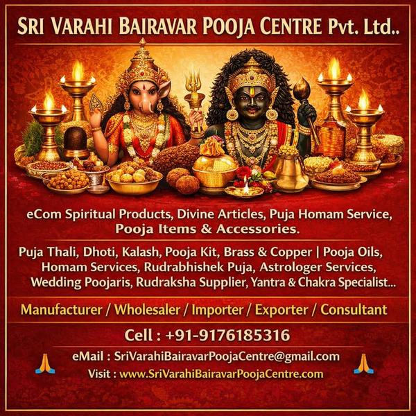 வெற்றியைத் தரும் #கருங்காலி மா