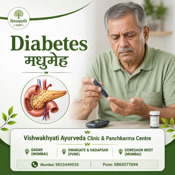 ayurvedic thyroid treatment go