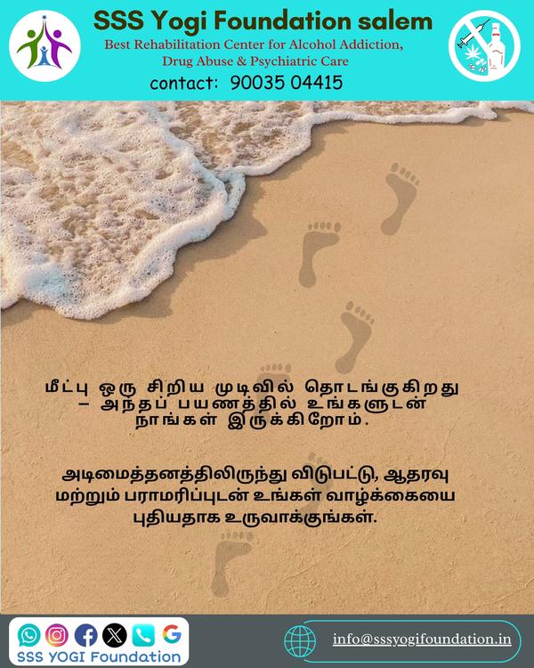 #விழிப்புணர்வு #மீட்பு #புதியத