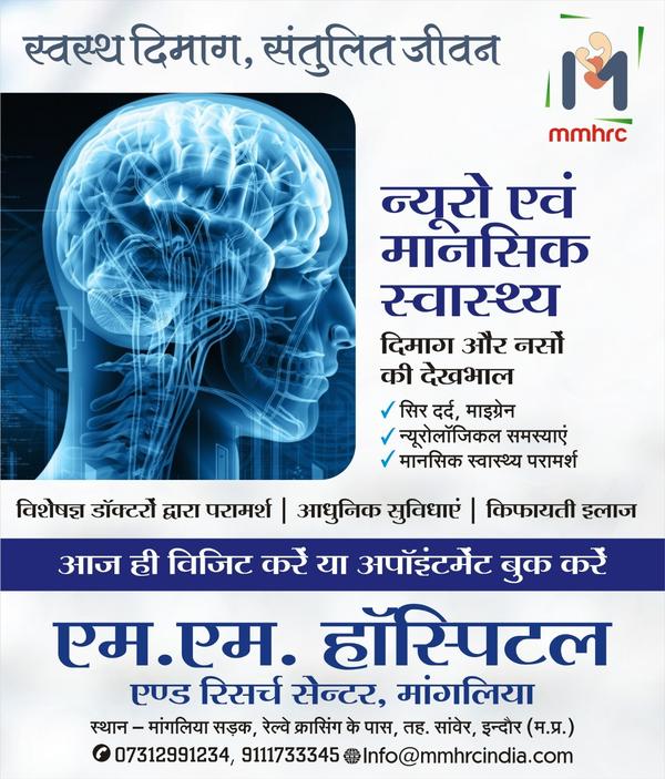 Neuro & Mental Health Care in 