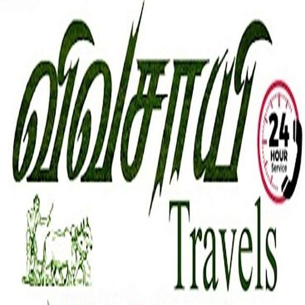 Car Rental Booking in Mayiladu