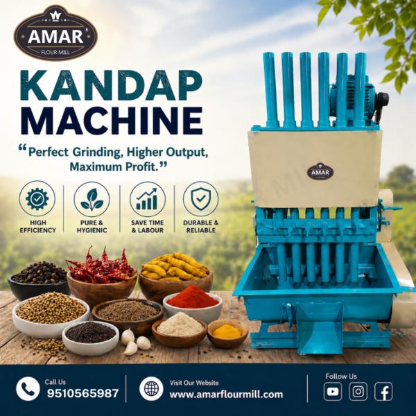 AMAR Flour Mill की Kandap Machine के साथ पाएं बेहत