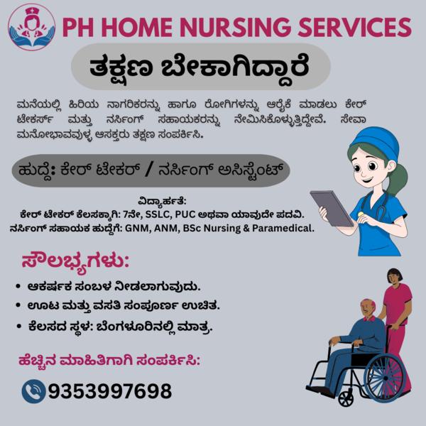 1	Achattipura2	Alasthrika