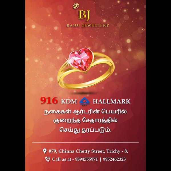 sell your gold in Samayapuram,