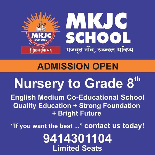 M.K. JAIN CLASSES PVT.LTD