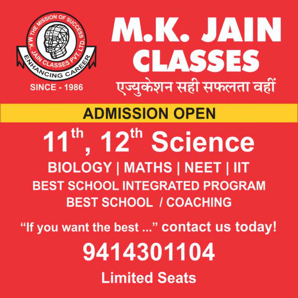 M.K. JAIN CLASSES PVT.LTD