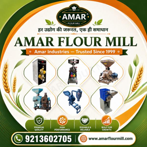 हर उद्योग की जरूरत का एक ही समाधान – Amar Flour Mi