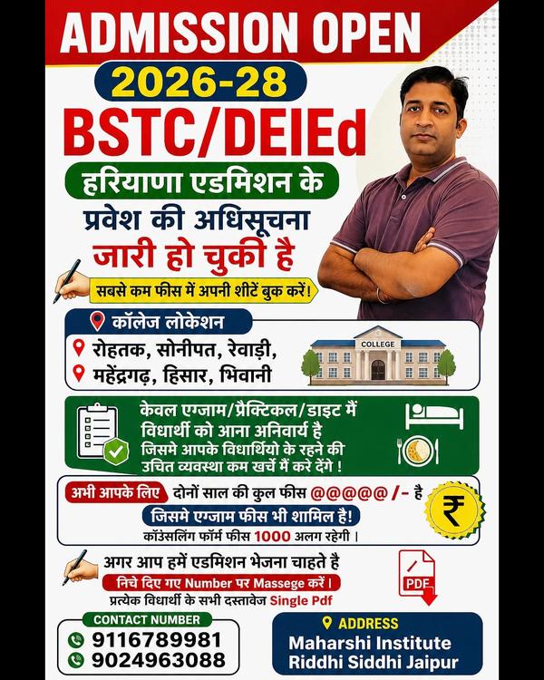 Admission Open✍️ 2026-28
