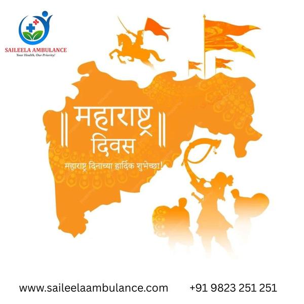 Saileela Ambulance