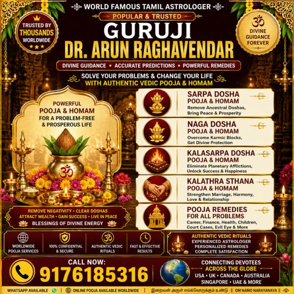 🔱 Popular Tamil Astrologer Gu