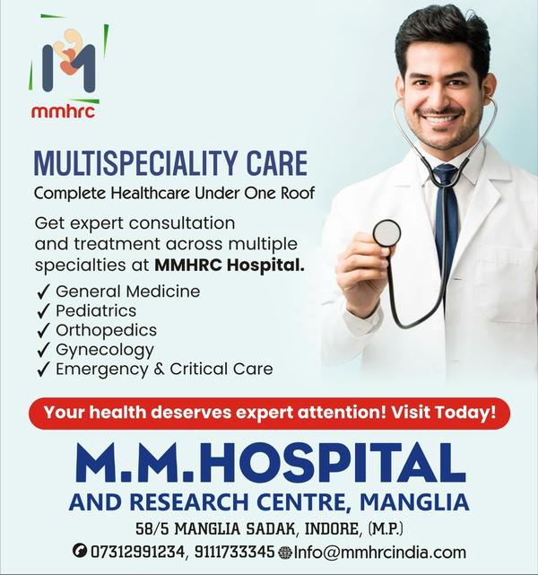 nicu units in indore manglia