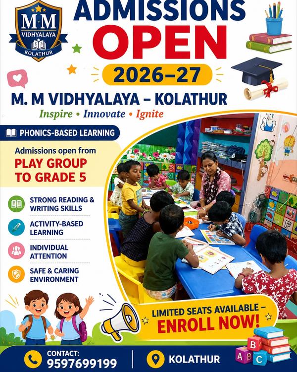 📢 ADMISSIONS OPEN 2026–27 🏫 