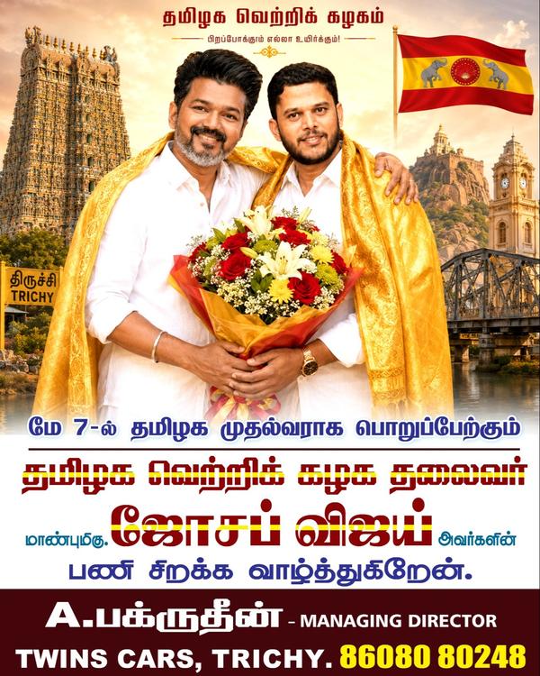 Heartfelt congratulations to
C