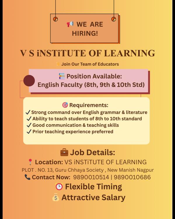 📢 WE ARE HIRING!🏫 V S