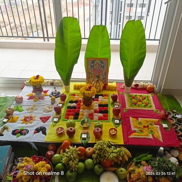 Griha Prav