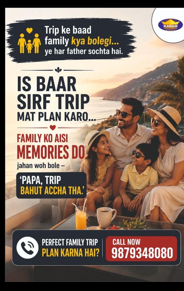 travel with purpose kadam tour